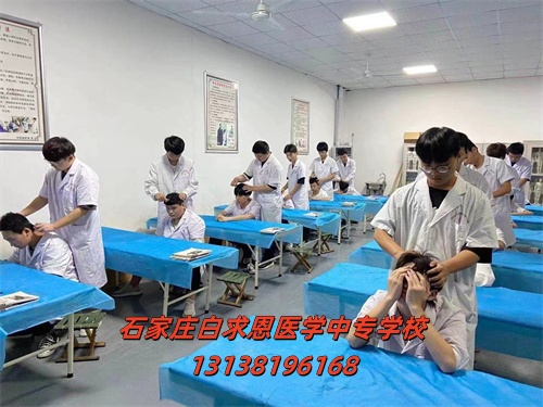 石家莊白求恩醫學院中醫康復技術和康復技術專業有什么區別