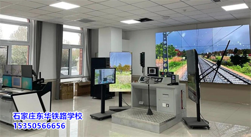 石家莊東華鐵路學(xué)校2025年春季預(yù)報(bào)名開始