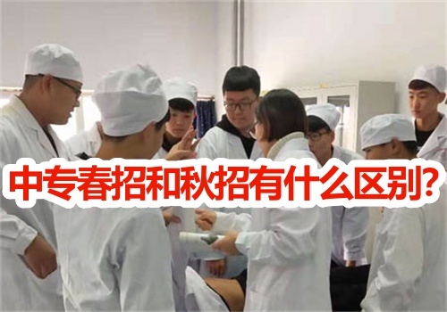 2025年石家莊白求恩醫學中專學校春招能注冊學籍嗎？