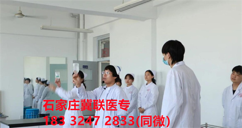 石家莊醫學中專學校的招生條件是什么