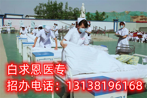 石家莊醫(yī)學(xué)中專學(xué)校的學(xué)費(fèi)是多少？