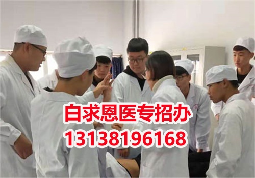 報名石家莊白求恩醫學院2025年春季班有什么要求