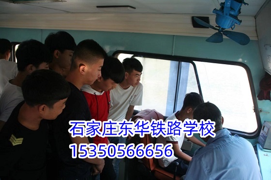 2025年石家莊鐵路中專學(xué)校分?jǐn)?shù)線多少