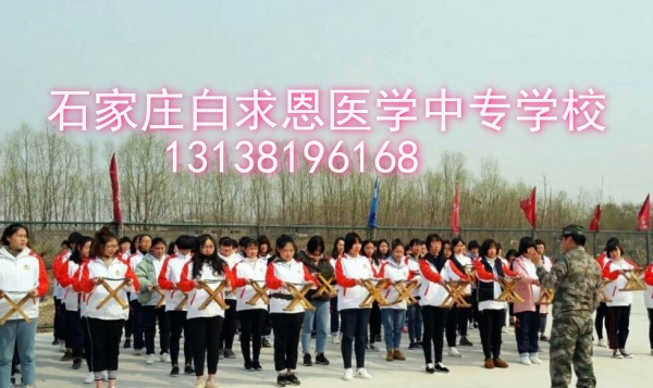 25年石家莊白求恩醫學院報名有什么要求？