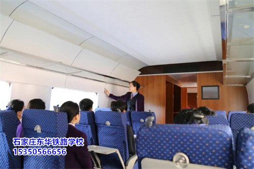 石家莊東華鐵路學校線上報名怎么辦理? 石家莊東華鐵路學校線上報名怎么辦理?