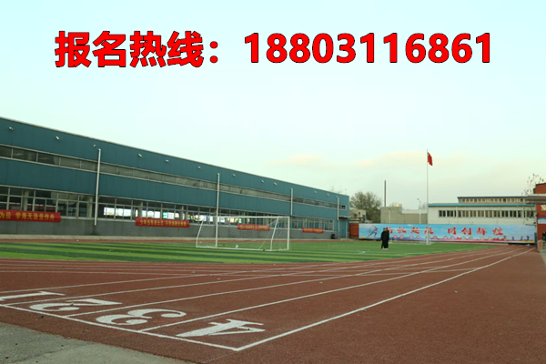 石家莊同創(chuàng)鐵路學(xué)校升學(xué)率怎么樣