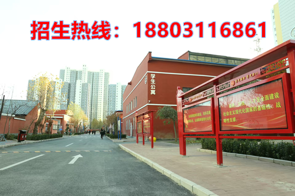 石家莊同創(chuàng)鐵路運(yùn)輸學(xué)校正規(guī)嗎