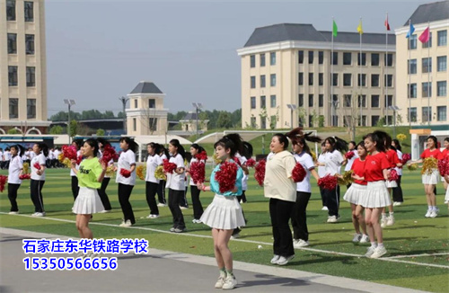 石家莊東華鐵路學校學生第三年實習嗎？