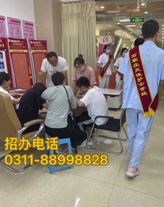 2026年石家莊天使護(hù)士學(xué)校春季招生簡章