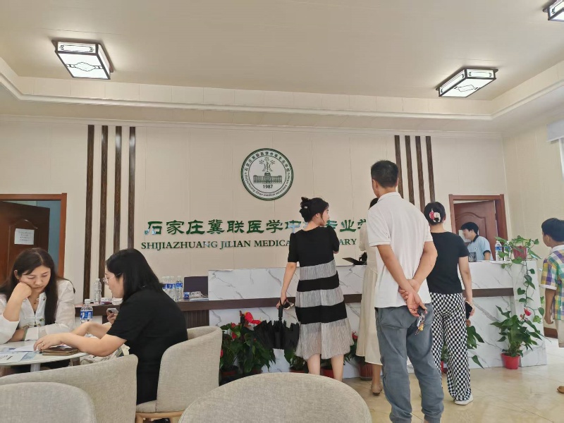 2026年石家莊冀聯醫學中專學校學費