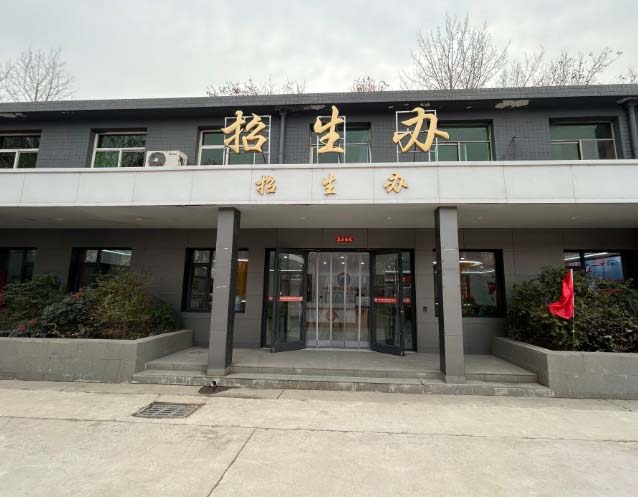 石家莊新鐵職業高級中學2026年春季班招生嗎