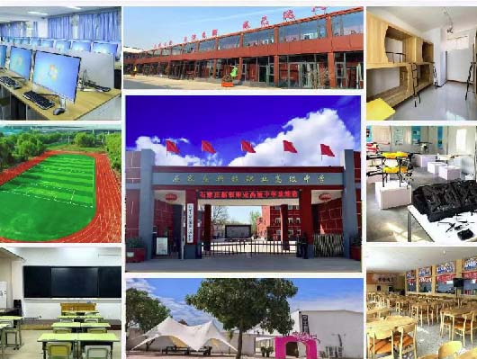 石家莊新鐵職業高級中學2026年招生簡章（最新）