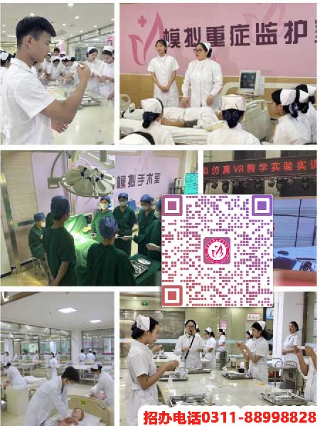 河北高護專業學校有哪些 石家莊天使護士學校怎么樣