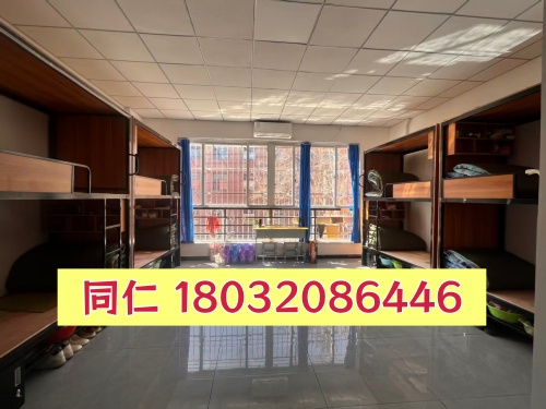 河北同仁醫學中等專業學校2026年春季收費標準