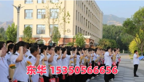 石家莊東華鐵路學校地址在哪？能去學校參觀嗎？