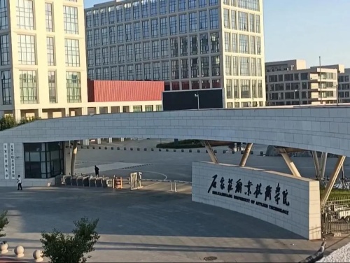 石家莊職業技術學院關于2026年高職單招技能拔尖人才免試錄取的通知