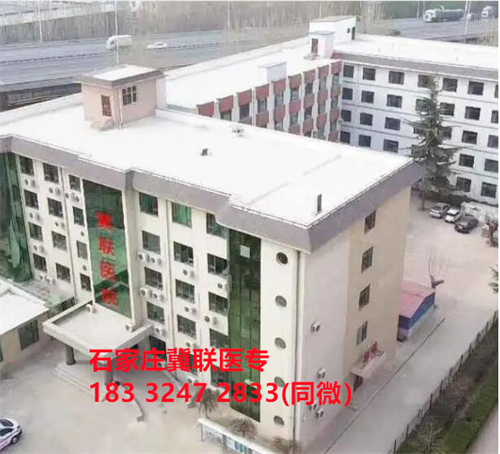 石家莊冀聯醫學中專學校第三年安排實習嗎？