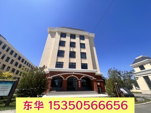 石家莊東華鐵路學校好不好 是正規學校嗎？