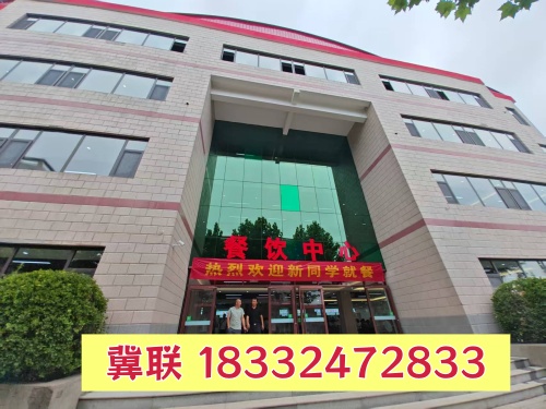 石家莊冀聯醫學中專學校學生一個月生活費多少