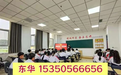 石家莊東華鐵路學校周末休息安排