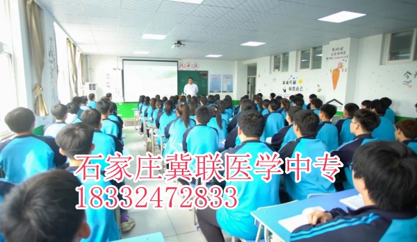 春節期間能去石家莊冀聯醫學中專學校參觀嗎?