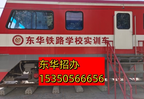 內燃機車司機是不是不好找工作?