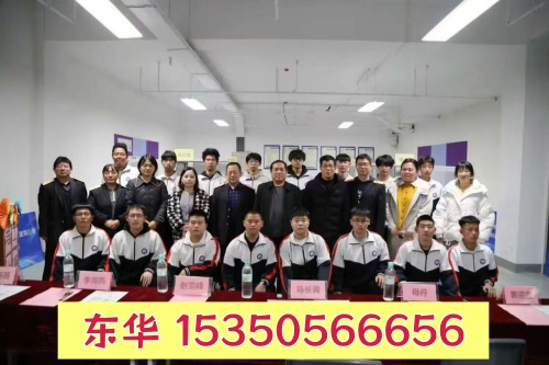 石家莊東華鐵路學(xué)校究竟怎么樣？家長學(xué)生真實(shí)評價(jià)匯總