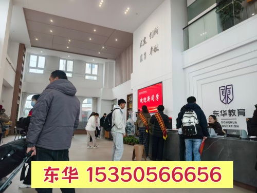 石家莊東華鐵路學(xué)校清明假期能去學(xué)校參觀嗎？