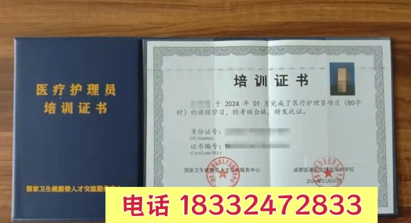 醫(yī)療護(hù)理員是全國(guó)通用嗎  醫(yī)療護(hù)理員是干嘛的