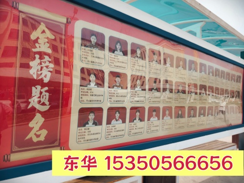 石家莊東華鐵路學(xué)校2026年招生時間_報名入口_錄取流程