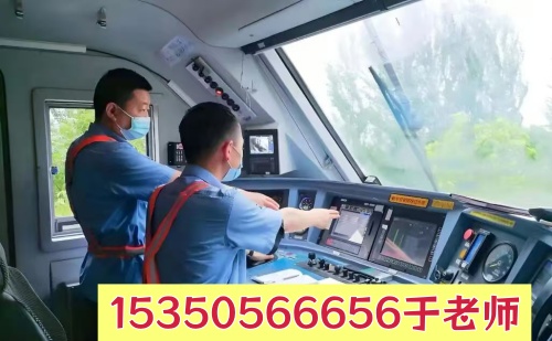 石家莊東華鐵路學校學火車司機專業可以升學嗎？