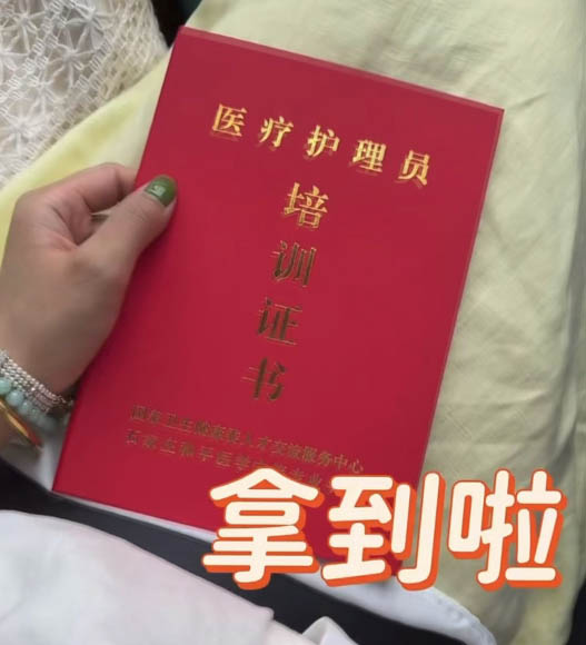 石家莊醫療護理員證報名多少錢