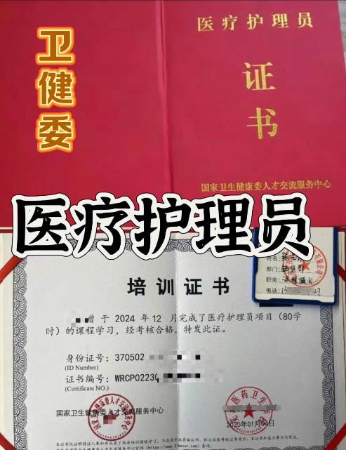 石家莊醫療護理員考試時間安排