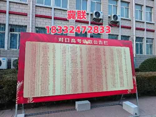 醫學升學優選!2026年石家莊冀聯醫學中專學校單招培訓班報名開啟