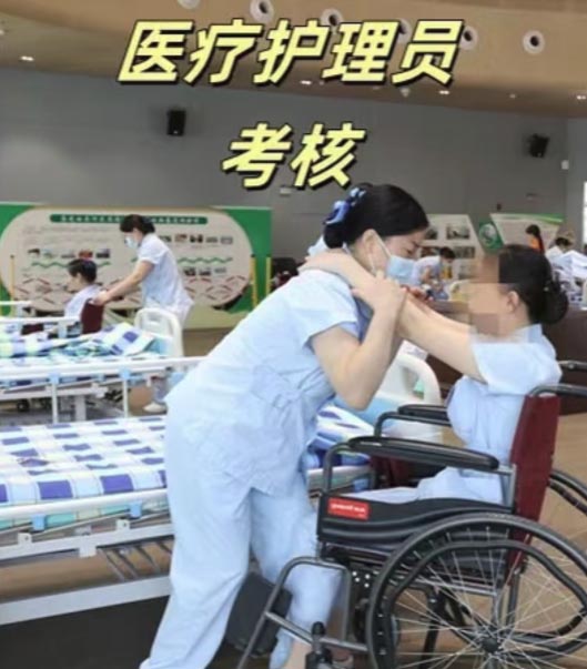 石家莊醫(yī)療護(hù)理員考試時(shí)間 報(bào)名流程和方式